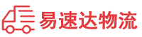 益阳到上甘岭区物流公司